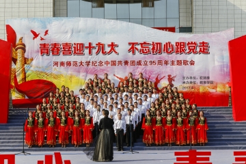 红是一世手机版足球网2017双歌大赛宣...